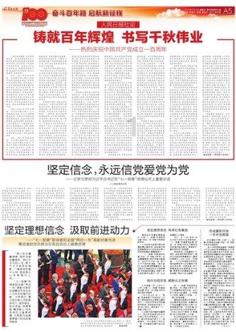 探索天涯,发现越来越多的老人,选在退休后“再就业”,究竟是不是在和年轻人抢饭碗?的魅力